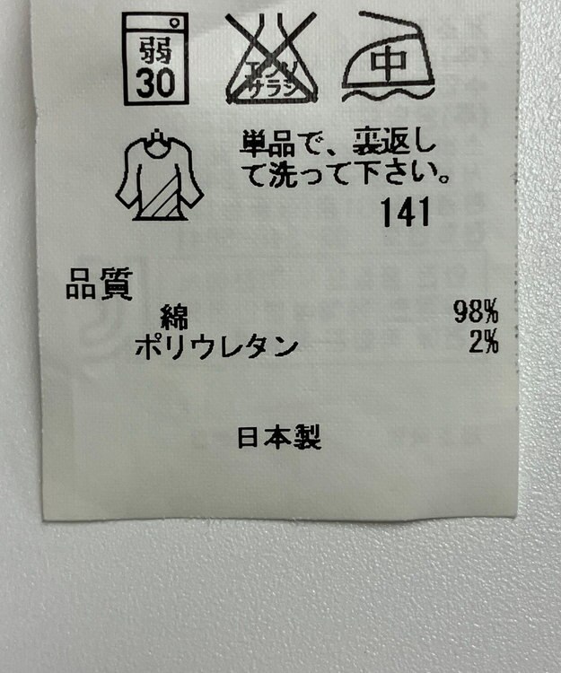 ONWARD Reuse Park 【23区】パンツ春夏 ネイビー