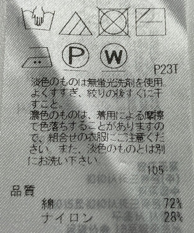 ONWARD Reuse Park 【自由区】ニット春夏 パープル