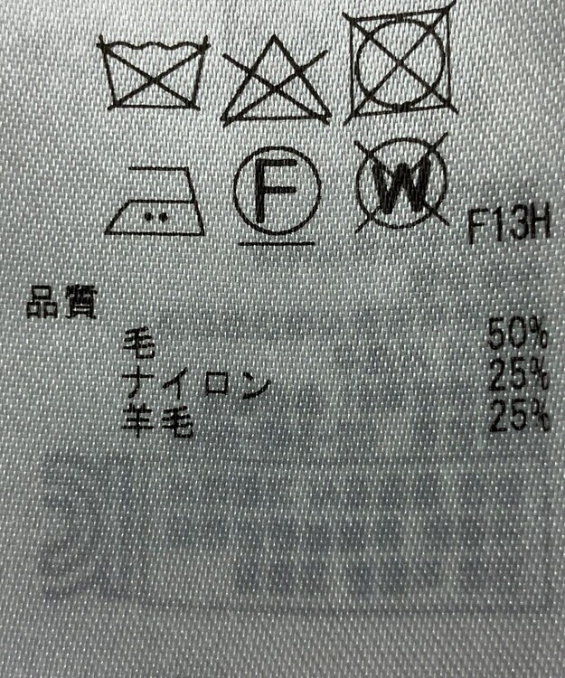 ONWARD Reuse Park 【23区】ニット秋冬 ブラウン