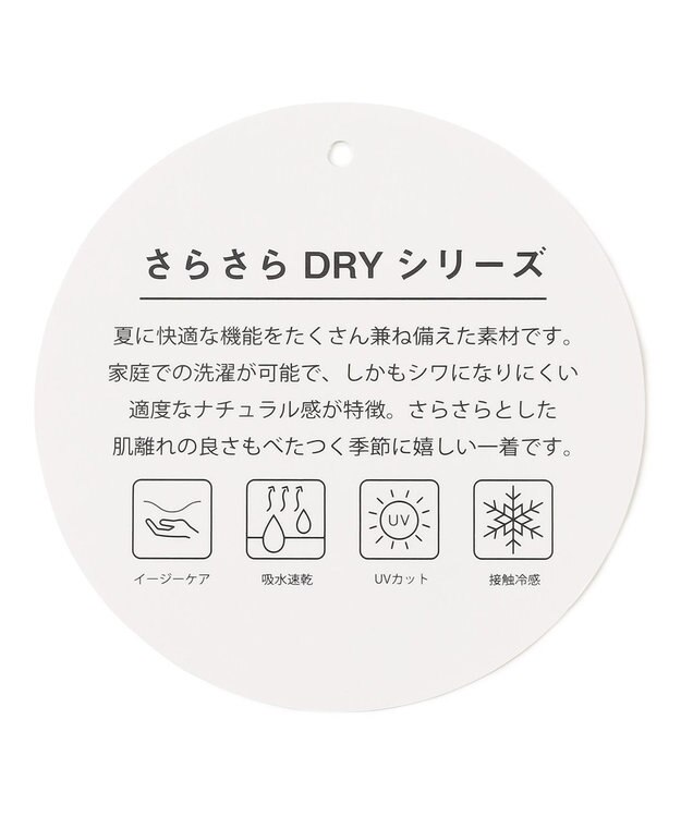 ANY 【吸水速乾/イージーケア/UVカット/接触冷感】さらさらDRYスカーチョ ライトグリーン