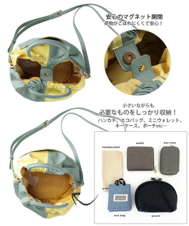 ROOTOTE 0655【直営店限定】ベビールー.クランプリー.2トーン-A 01：ミントイエロー