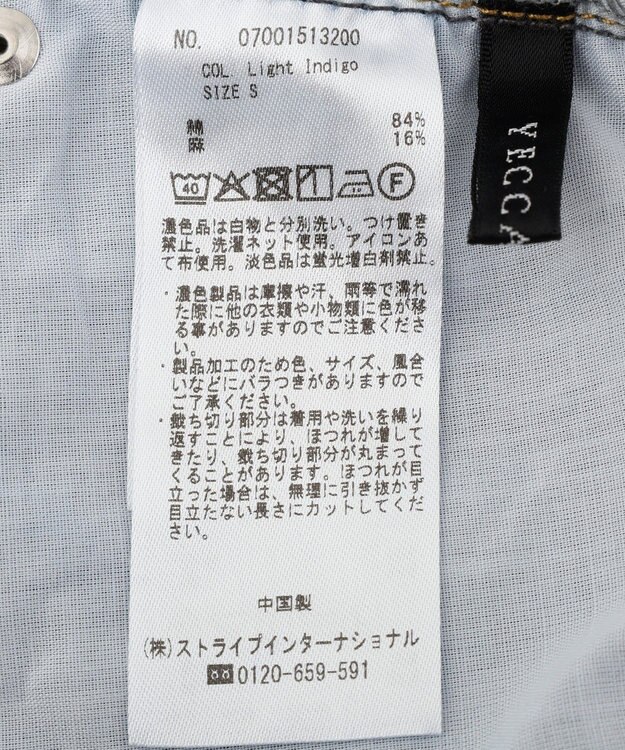 YECCA VECCA 綿麻バギーデニムパンツ Light Indigo