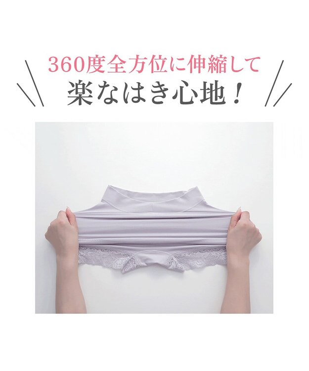 BRADELIS New York 【BRADELIS NewYork peace】すっぽりフィット綿混一分丈ショーツ25 深め 伸縮性抜群 ボーイレッグ ラベンダーグレー