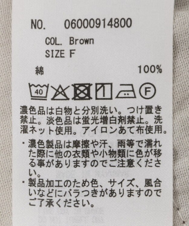 Green Parks デニムタイトロングスカート Brown