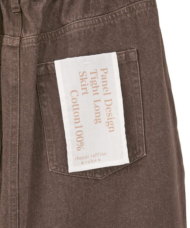 Green Parks デニムタイトロングスカート Brown