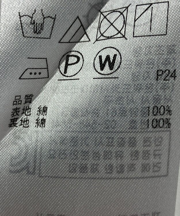 ONWARD Reuse Park 【23区】スカート春夏 ブルー