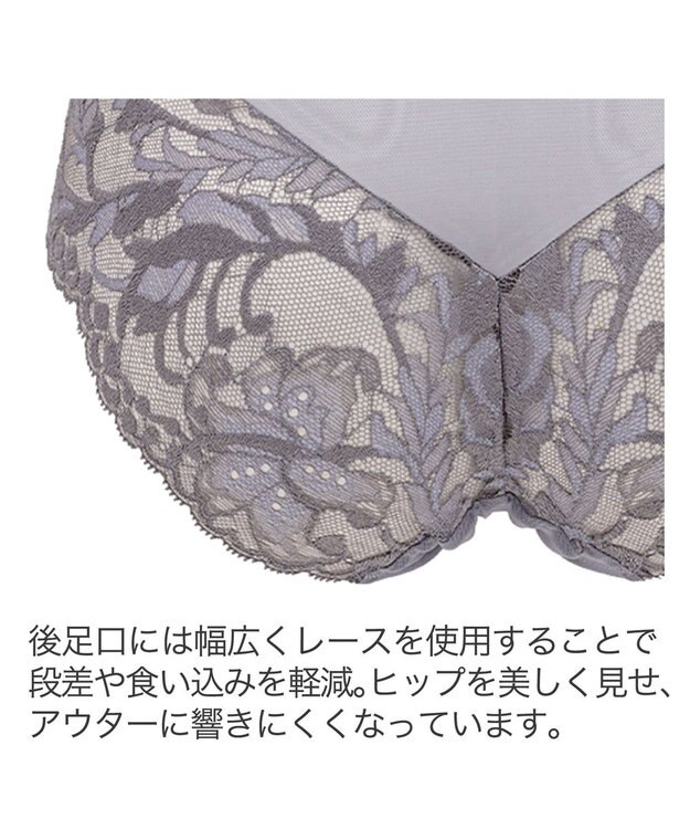 BRADELIS New York 【BRADELIS New York】　ジャスミンスタイルパンティ23A1 グレー