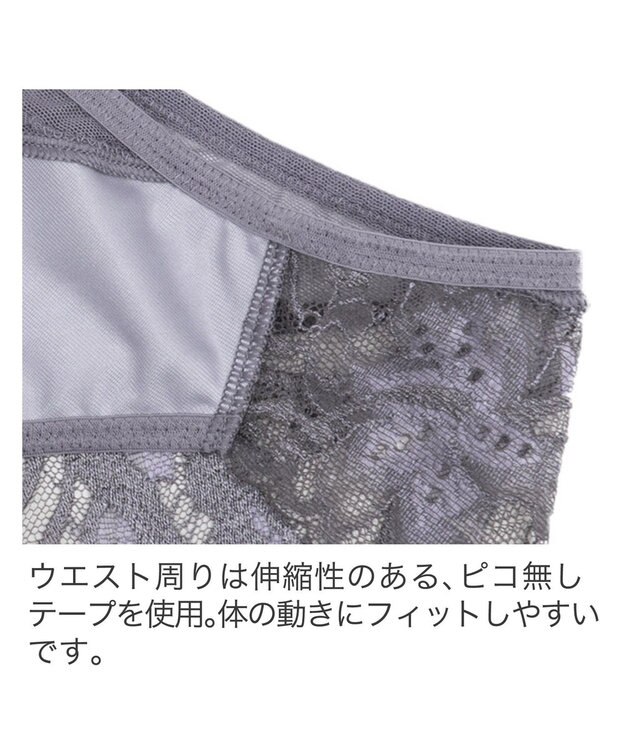 BRADELIS New York 【BRADELIS New York】　ジャスミンスタイルパンティ23A1 グレー