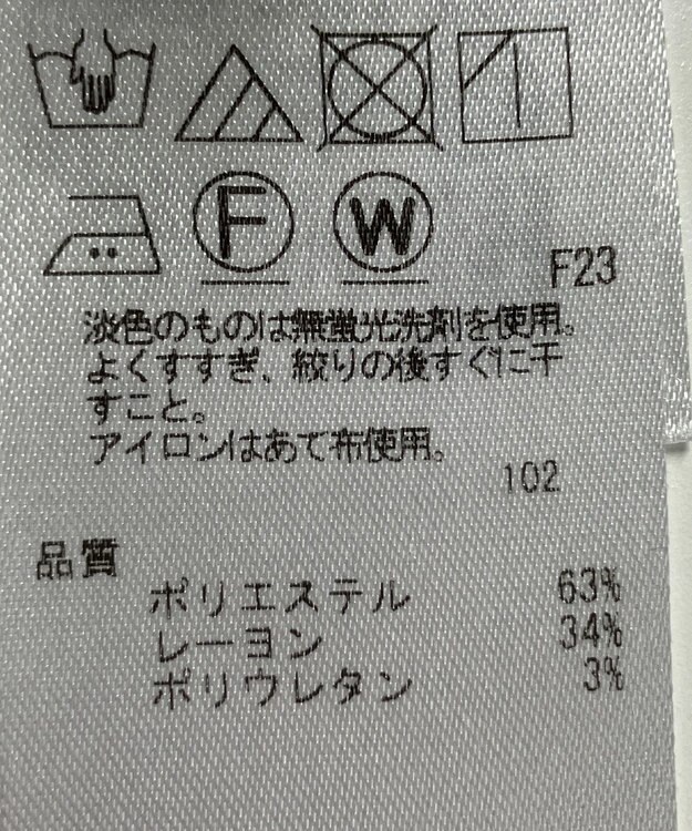 ONWARD Reuse Park 【ICB】パンツ春夏 ネイビー