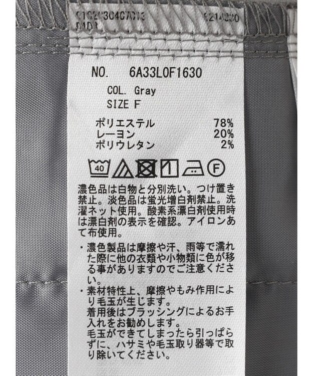 Green Parks ワイドタックパンツ Gray