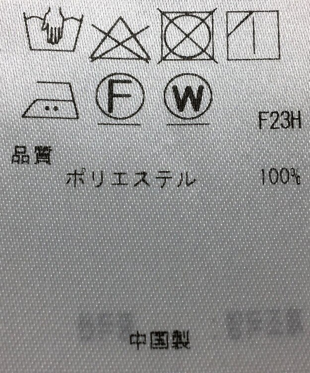 ONWARD Reuse Park 【23区】ブラウス秋冬 ブルー