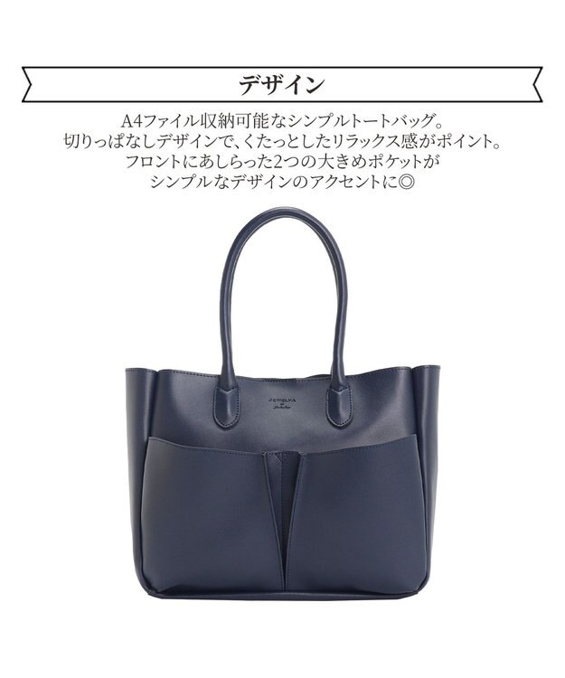 ACE BAGS & LUGGAGE JEWELNA by Jewelna Rose 前ポケットトート 11834 グレージュ