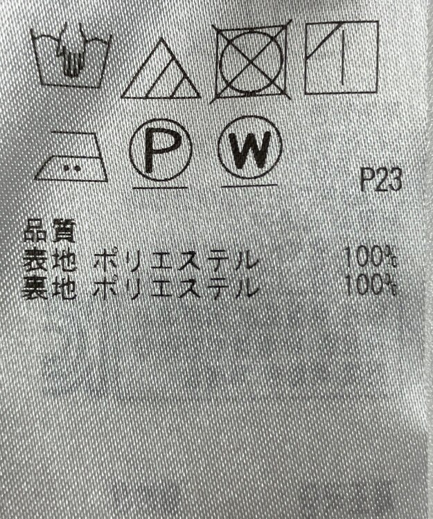 ONWARD Reuse Park 【組曲】パンツ春夏 ネイビー