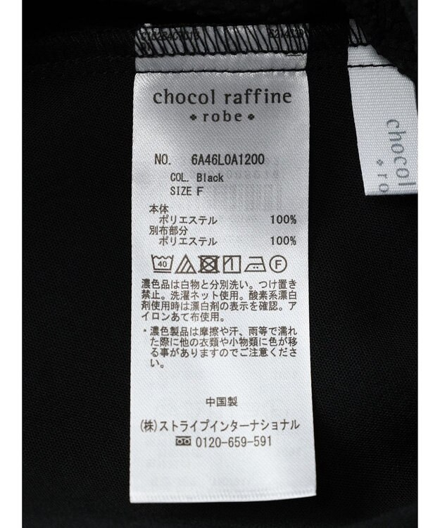 Green Parks 異素材レイヤードノースリーブブラウス Black