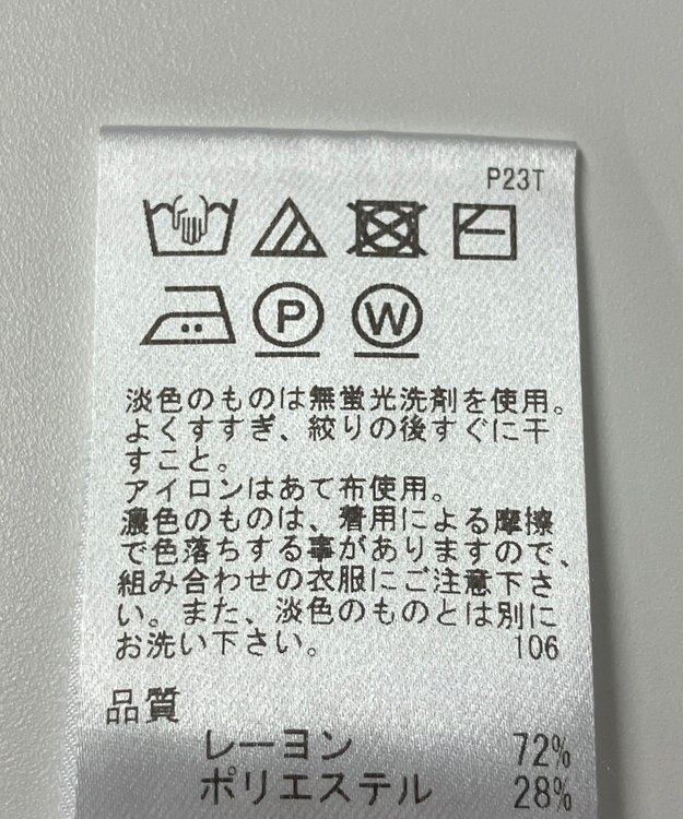 ONWARD Reuse Park 【UNFILO】ニット春夏 ブルー