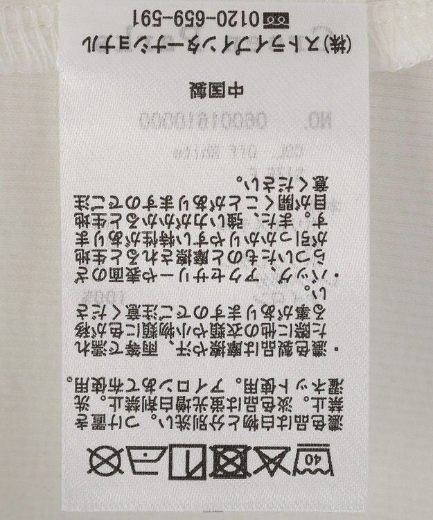 Green Parks ヒゲレーススクエアキャミソール Off White