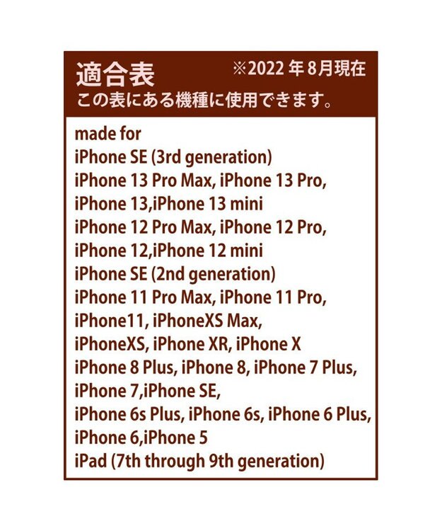 Mother garden 【2/15(日)で販売終了】 マザーガーデン MOLANG モラン ライトニングケーブル 90cm -