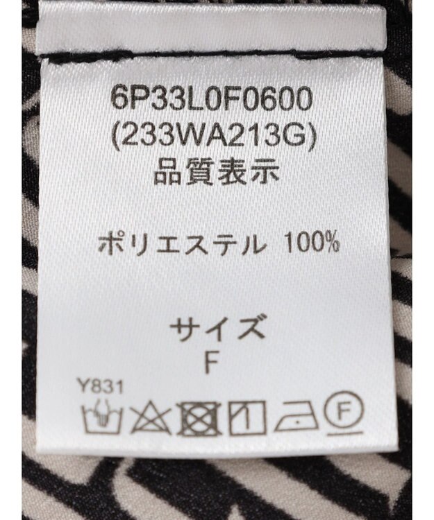 Green Parks ・ｆｕｒｒｙ　ｒａｔｅ　キカガクガラギャザーパンツ Ivory