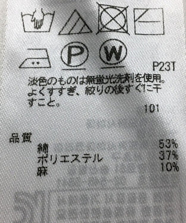 ONWARD Reuse Park 【23区】ニット春夏 グリーン