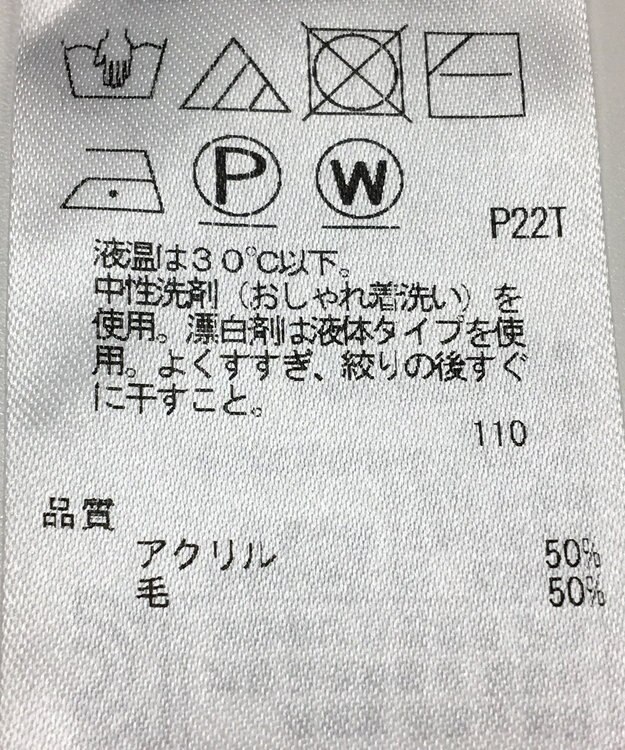 ONWARD Reuse Park 【自由区】ニット秋冬 ブルー