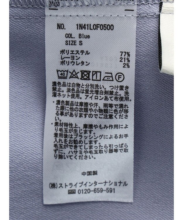 earth music&ecology ２ｗａｙハイウエストパンツ Blue