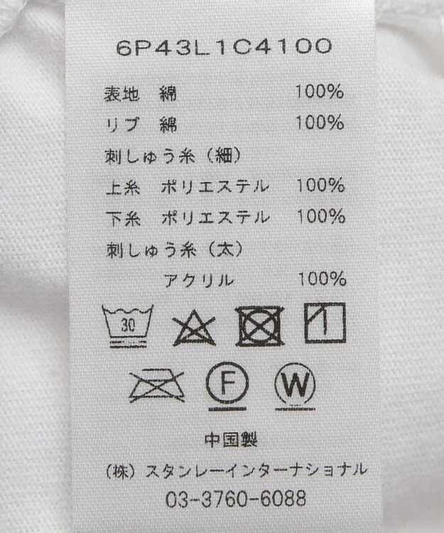 Green Parks ■ＰＥＡＮＵＴＳ　ワッペンロンＴ Off White