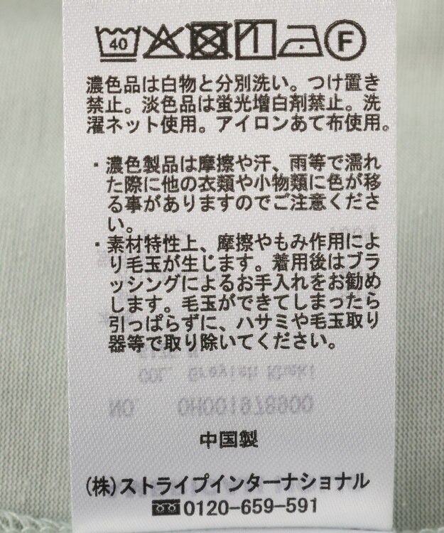 AMERICAN HOLIC 汗染み防止・異素材ペプラムプルオーバー Grayish Khaki