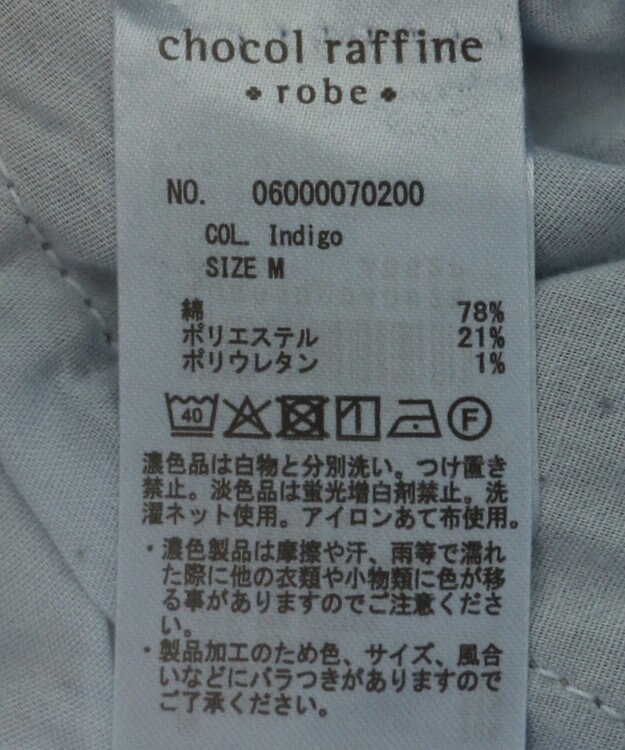 Green Parks ＧＵＭストレッチパネル切り替えデニムパンツ Black