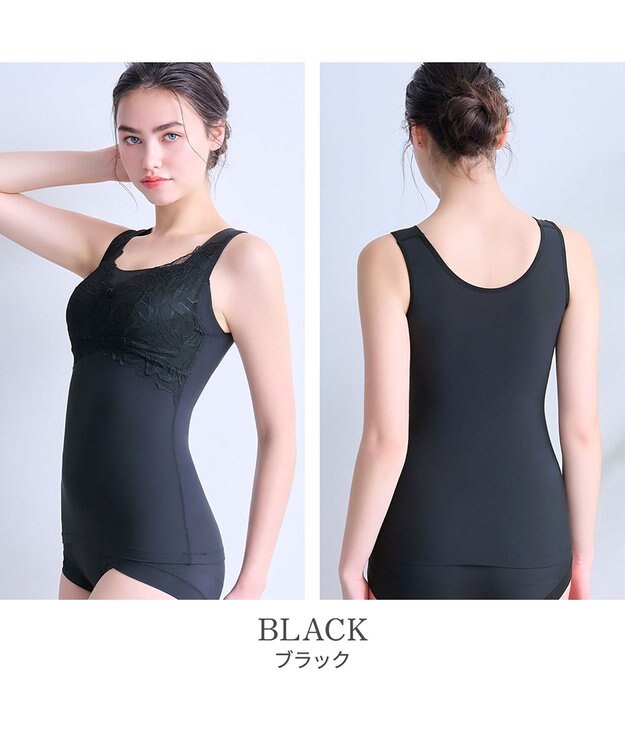 BRADELIS New York 【BRADELIS NewYork peace】シルク混素肌しっとりハッピーバストキャミ26 補正下着 カップ付き ブラトップ ブラキャミソール シェイパー ブラック