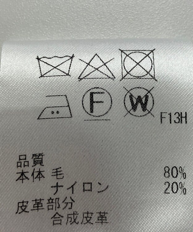 ONWARD Reuse Park 【uncrave】コート秋冬 ホワイト