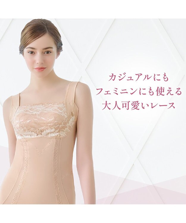 BRADELIS New York 【BRADELIS NewYork peace】楽なのに細みえバストアップシェイパー24 ブラデリスで1番の補正力  ノンワイヤーブラキャミ ボディスーツ ニッパー ブラトップ DB524102 ピーチベージュ