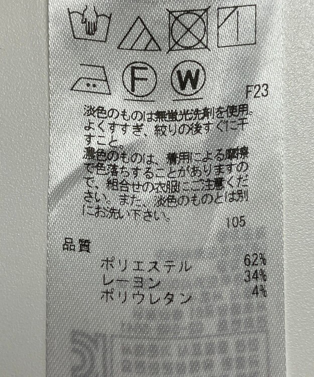 ONWARD Reuse Park 【23区】パンツ秋冬 ブラウン