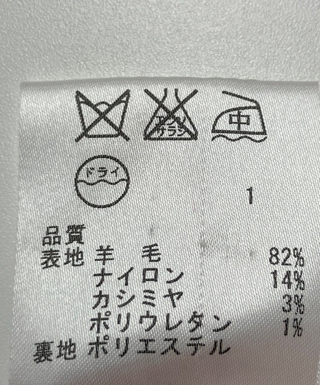 ONWARD Reuse Park 【23区】スカート秋冬 ブラウン