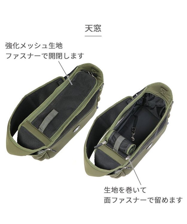PET PARADISE J.PRESS スリング ショルダー キャリーバッグ 《カーキ》 小型犬 カーキ