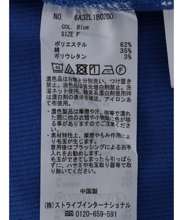 Green Parks マルチストラップテレコタンク Blue