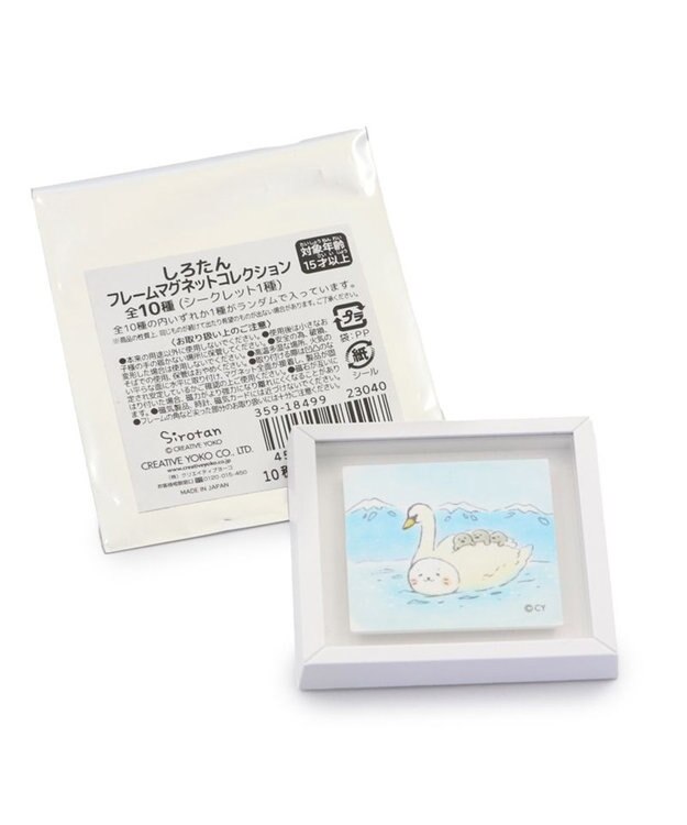 Mother garden しろたん フレームマグネット 10個セット（シークレット1種含む） お楽しみ コレクション -