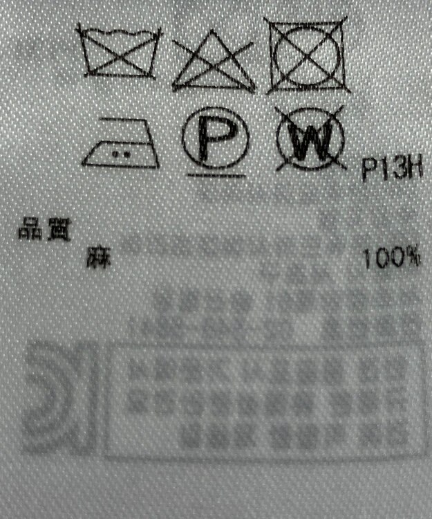 ONWARD Reuse Park 【23区】ニット春夏 イエロー