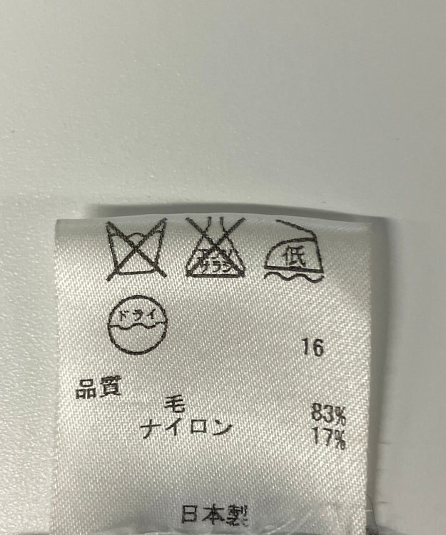 ONWARD Reuse Park 【23区】雑貨 ネイビー