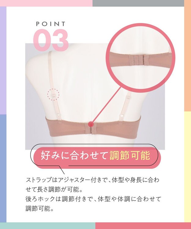 AMPHI ブラジャー ショーツセット まる胸メイク 推し活・推し事応援 Aカップあり 【ブラショーツセット】 上下セット ブラ BBJ201 アンフィ／ワコール ベージュ