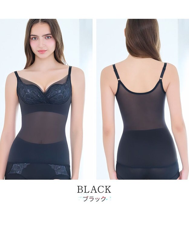 BRADELIS New York 【BRADELIS NewYork peace】　キャッチャーカップソフトエアーブラキャミ26 ブラック