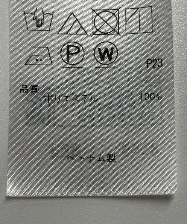 ONWARD Reuse Park 【23区】ワンピース秋冬 グレー