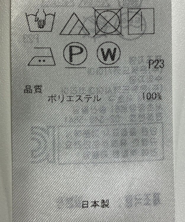 ONWARD Reuse Park 【ICB】ジャケット春夏 ネイビー