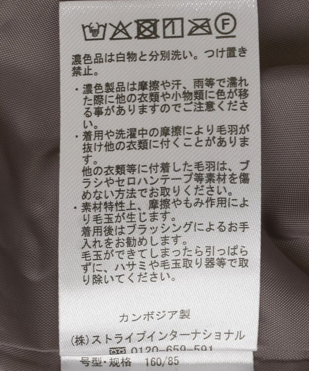 earth music&ecology シャギーショートコート Beige