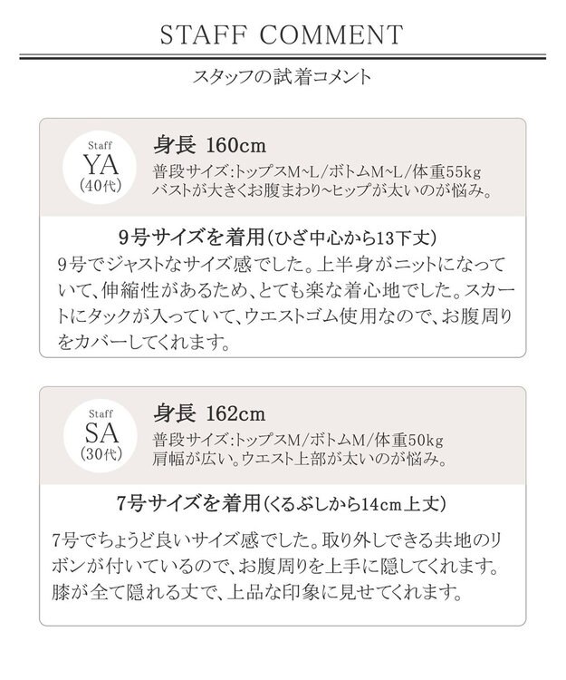 Tiaclasse 【洗える】異素材を組み合わせた花柄ドッキングワンピース ネイビー