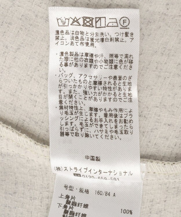 YECCA VECCA ベアドッキングワンピース Ivory