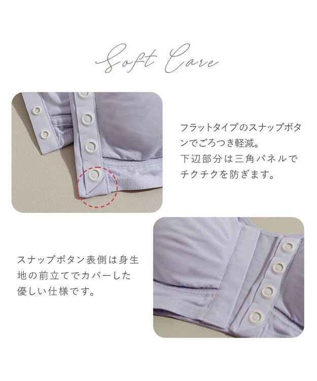 BRADELIS New York 【BRADELIS New York  MATERNITY】フロントオープンブラ マタニティ ブラジャー フロントホック 簡単に授乳ができる 補正ブラ ライラック