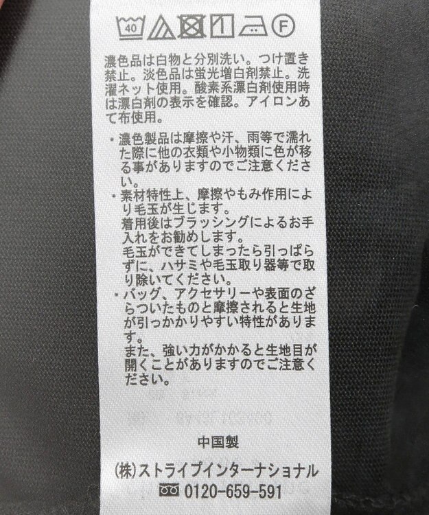 Green Parks 袖チュールドッキングプルオーバー Black