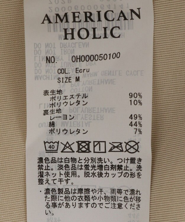 AMERICAN HOLIC カップ付き ベロアショートキャミソール Olive