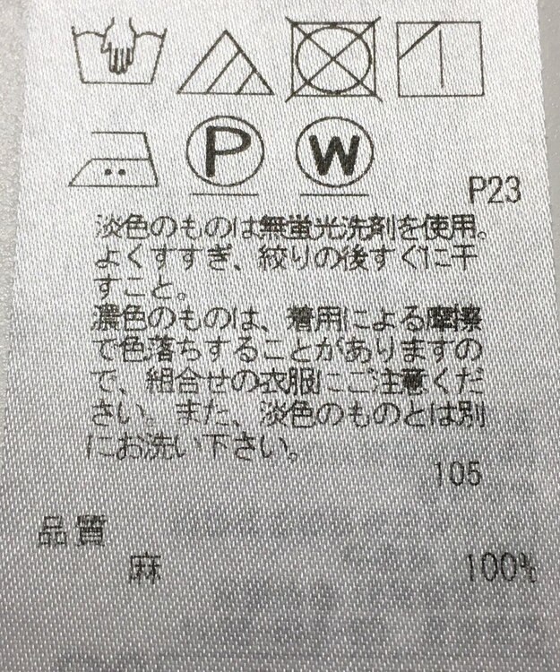 ONWARD Reuse Park 【23区】ブラウス秋冬 ブラック