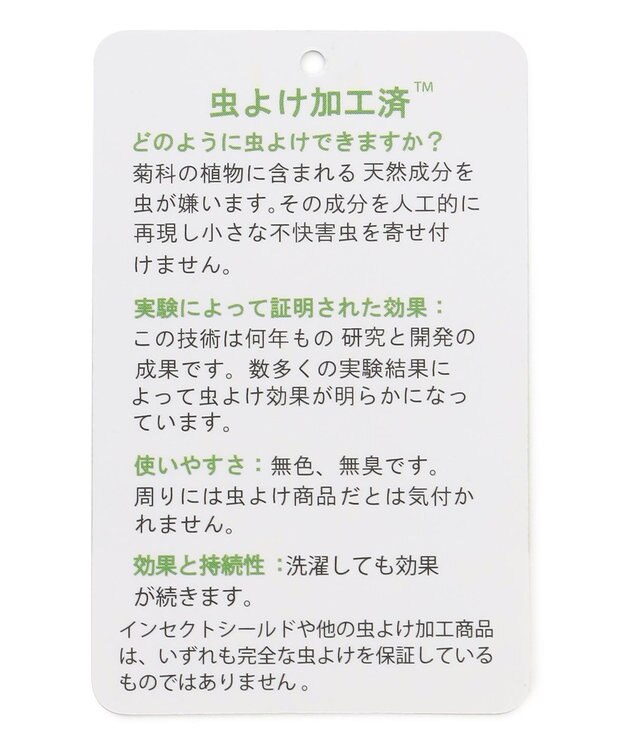 PW CIRCULUS 【虫よけ加工】【WOMEN】サークルロゴ　ミドルソックス  ゴルフ イエロー系